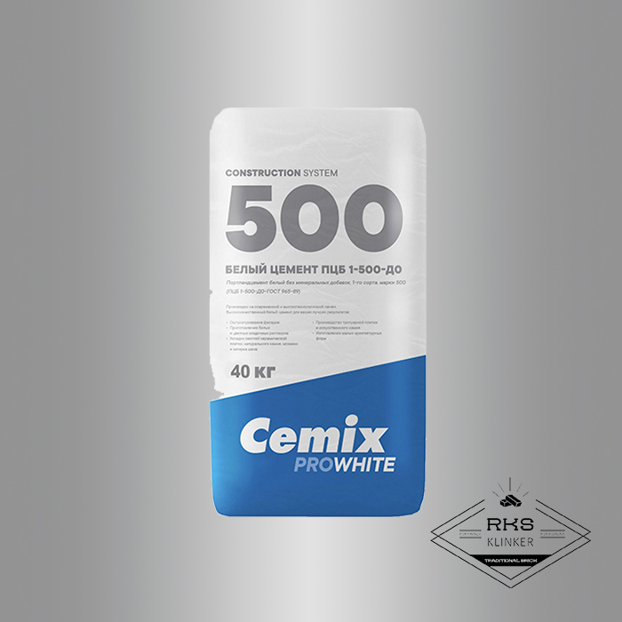 Цемент белый Cemix Prowhite, М 500, 40 кг в Волгограде
